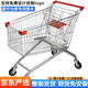 櫻逸超市購物車(chē)手推車(chē)商場(chǎng)賣(mài)場(chǎng)大號采購車(chē)小推車(chē)買(mǎi)菜車(chē)家用便利店理貨 60L標配
