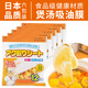CLCEY日本吸油紙食物專用廚房煮燉喝湯煲湯用去油炸食用濾油紙膜食品級(jí) 6包裝【共72片】