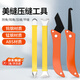 鋒上美縫清縫專用工具4件套 壓縫鎢鋼片勾縫刀瓷磚地磚專用美縫陰角