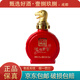 瀘州老窖封藏大典生肖系列 生肖紀念酒 52度100ml 濃香型白酒 蛇年生肖 1瓶