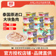 頑皮貓罐頭泰國(guó)原裝進(jìn)口寵物貓咪濕糧補(bǔ)水營(yíng)養(yǎng)零食成貓幼貓通用型 混合口味24罐（口味隨機(jī)）
