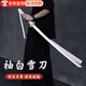 佐之尋袖白雪刀木質(zhì)發(fā)光劍玩具刀充電帶燈光武士刀帶鞘死神拔刀劍道具 袖白雪木刀【基礎(chǔ)款】