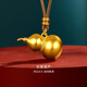 金至尊（3DG Jewellery）如意葫蘆黃金吊墜古法琺瑯足金編繩項鏈生日禮物計價(jià) 總重18.26克（金重16.71克）