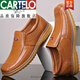 卡帝樂(lè )鱷魚(yú)（CARTELO）官方2025秋冬季牛筋底皮鞋男士商務(wù)休閑加絨皮鞋真軟皮棕色男士鞋 黃色 土黃色 單鞋春秋款旗艦款 39 (牛筋底)