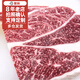 本來(lái)樣子 進(jìn)口澳洲和牛肉原切M7-M8級 1000g 雪花牛排 厚切牛扒 源頭直發(fā)