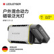 萊德雷神（LED LENSER）戶(hù)外露營(yíng)燈AF4R磁吸戶(hù)外照明工作燈泛光燈色溫可調亮度插電可充電