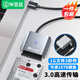 畢亞茲 USB3.0轉(zhuǎn)SATA轉(zhuǎn)換器易驅(qū)線+12V/2A電源適配器套裝 2.5/3.5硬盤存儲(chǔ)數(shù)據(jù)連接線 ZH91+12200套裝
