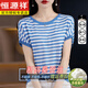 恒源祥真絲桑蠶絲短袖t恤女夏季新款條紋圓領(lǐng)寬松上衣蝙蝠衫短款 藍白 母親節禮物 L (110-120斤) 母親節禮物