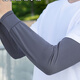 QUEEN TRIP直筒夏季男士大碼冰絲防曬冰袖加長(cháng)加大袖套手套騎行套袖外賣(mài)護臂 大碼純色直筒冰袖深灰色