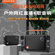 夏新V55新款藍(lán)牙音響戶(hù)外便攜式多功能音響手提廣場(chǎng)舞藍(lán)牙音箱大功率無(wú)線(xiàn)話(huà)筒家用K歌音響重低音音箱 V55黑色+雙話(huà)筒