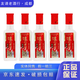 瀘州老窖特曲  老字號 52度 /38度 100ml 小酒版 濃香型白酒 自飲小酌 52度 100ml*5瓶