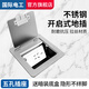 國際電工不銹鋼開啟式地插座隱藏式超薄隱形純平五孔網絡地面插座銀色面板 10A五孔-120型