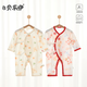 貝樂(lè )咿嬰兒衣服夏季薄款長(cháng)袖連體衣純棉男女寶寶哈衣爬服新生兒空調服 5250蘋(píng)果熊+5255大吉大利 59cm （建議1-3個(gè)月）