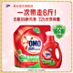 奧妙洗衣液 除菌除螨持久留香酵素去污漬長(zhǎng)效抑菌 機(jī)洗手洗瓶袋裝組合 6斤【瓶袋實(shí)惠裝】