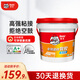 德高（Davco）瓷磚背膠耐水性 ?；u地磚墻磚強力粘接 背涂膠 貼磚伴侶 全效瓷磚背膠 5KG