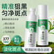 珀美博士 DR.BORMELL377美白祛斑精華液噴霧百斑噴黃褐斑雀斑曬斑煙酰胺提亮膚色精華 1瓶【體驗裝】