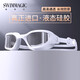 SWIMMAGIC泳鏡防水防霧高清大框男女時(shí)尚專業(yè)成人潛水近視游泳眼鏡訓(xùn)練裝備 玄白色 【進(jìn)口材質(zhì)/高清防霧】 平光（無度數(shù)選此項(xiàng)）