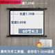 弗煙投影幕布家用100寸支架幕落地免打孔支架桿戶(hù)外移動(dòng)投影儀幕布 60寸4:3壁掛幕布 白塑