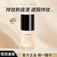 悠萊粉底液防曬保濕遮瑕隔離提亮護(hù)膚品女神節(jié)禮物送女友 遮瑕持妝-粉白色spf35