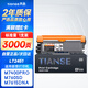 天色適用聯(lián)想m7605d硒鼓lt2451粉盒 m7675dxf m7400pro m7615dna LJ2605 LJ2655dn m7455dnf 7655打印機(jī)墨盒H
