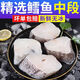 深海鱈魚(yú)片大塊新鮮深海狹鱈鱈魚(yú)段鱈魚(yú)排冷凍鱈魚(yú)塊輔食魚(yú) 鱈魚(yú)塊4斤裝 一斤凈重450g左右