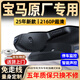 富威數(shù)碼寶馬5系3系7系1系4系x1x3x4x5x7專用320免走線525li行車記錄儀530 【4K單鏡頭】原廠免走線+AI智能聲控 不帶卡(需自行配卡)