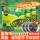 超威蚊香盤(pán)艾草清香蚊香家用臥室驅(qū)蚊戶(hù)外野外驅(qū)蚊盤(pán)香長(zhǎng)效驅(qū)蚊防叮咬 艾草清香型30圈+接灰盤(pán)3個(gè)