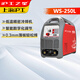 滬工之星250L氬弧焊機(jī)家用小型220V不銹鋼冷焊機(jī)三用便攜式電焊機(jī) WS-250L三用冷焊套餐四 冷焊機(jī)