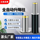 全自動液壓升降柱電動升降警示柱學校廣場小區(qū)304不銹鋼升降伸縮柱防撞柱 168型【半自動升降柱】