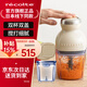 麗克特（recolte） 料理機家用多功能輔食機嬰兒電動(dòng)榨汁 絞餡碎肉機攪拌機 純銅電機-乳酪白-雙杯+雙蓋