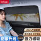 趣行汽車窗簾 遮陽簾遮光防曬車用遮陽擋后擋車遮陽板 網(wǎng)布拼接后排
