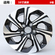 kingmust適用16寸本田雅閣 思域 凌派 享域鋁合金輪轂鋼圈胎鈴輪圈輪輞 款式8（16寸凌派）