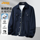 吉普（JEEP）【純棉襯衣】高端開(kāi)衫外套男裝2025秋季新款寬松休閑翻領(lǐng)長(zhǎng)袖上衣