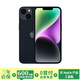 蘋果14 Apple iPhone14 雙卡5G 蘋果14二手 iphone14 二手蘋果手機 午夜色【人氣推薦】 99新 128G 國行雙卡【大禮包+閃充20W】