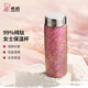 希諾（HEENOOR）純鈦保溫杯男女士迷你高顏值便攜旅行茶杯口袋杯鈦杯商務(wù)禮品杯 初荷粉-大小適中-300ml