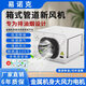 易諾克箱式新風(fēng)系統(tǒng)新風(fēng)機(jī)靜音送風(fēng)機(jī)商用臺(tái)球酒店廚房管道排風(fēng)換氣機(jī) 雙速款-1500風(fēng)量-200mm接管口徑