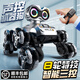 柏思樂智能遙控機器狗兒童遙控車玩具手勢感應(yīng)機械寵物狗小男孩生日禮物 【聲控手柄手表三控】八輪機器狗 2組鋰電池-120分鐘續(xù)航