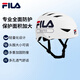 斐樂（FILA）兒童頭盔輪滑平衡車滑板車自行車騎行成人安全帽 白色 M碼