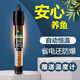 京厽魚缸加溫棒小型加熱棒自動控溫省電養(yǎng)魚烏龜保暖防爆熱帶魚溫度計 50W加熱棒+溫度計+保護套