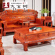周氏大古樹(shù)紅木家具緬甸花梨（學(xué)名：大果紫檀）客廳組合新古典雕花榮華富貴全實(shí)木整裝沙發(fā) 單品付清尾款發(fā)貨 單件裝 定制