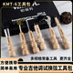 VERTECHNKKMT-6 鉑瑞科吉他換弦工具包調(diào)琴上弦器拔錐器清潔刷工具套裝