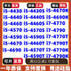 英特爾CPU i5-4430 4460 4570 4590 i7 4770 4790 4770K 4790K 4770S 4790S拆機(jī)散片 i5-4570 散片