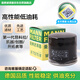 曼牌（MANNFILTER）機(jī)油濾清器機(jī)濾W712/75 W712/75M昂科拉創(chuàng)酷英朗沃藍(lán)達(dá)科帕奇雅特