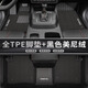 盛島福特?？怂鼓_墊專(zhuān)用TPE全包圍兩廂三廂汽車(chē)用品主駕駛配件適用于 雙層【TPE腳墊+黑色美妮絨】 12-18款?？怂?兩廂