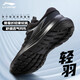 李寧男鞋運動(dòng)鞋輕羽跑步鞋春夏新款低幫透氣休閑慢跑鞋 黑色 （透氣軟彈） 43