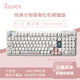 RECCAZR雷咖澤R66線(xiàn)條小狗客制化熱插拔線(xiàn)性機械鍵盤(pán)可愛(ài)女生筆記本電腦鍵盤(pán) R102白色三?！揪€(xiàn)條小狗】顯示屏+滾輪 逆獄KU中軸