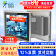 森克 工控一體機 觸摸屏全封閉工業(yè)平板電腦嵌入式電容電阻觸控PLC組態(tài)壁掛自動化工控機 15英寸I5/8G/256G