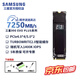 三星（SAMSUNG）990evoplus固態(tài)硬盤9100pro 1t  pcie4.0三星ssd固態(tài)硬盤m.2臺式機筆記本990pro 2t固態(tài)兼容ps5 三星990 EVO Plus 【換新升級之