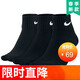 耐克耐克三雙裝襪子運動(dòng)襪純色籃球襪子新款男女襪吸汗透氣不臭毛巾底 【三雙裝】黑色中筒 M(鞋碼38-42)