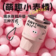 物生物（RELEA）保溫杯女士咖啡杯高顏值吸管杯316不銹鋼水杯禮物學(xué)生杯子伴手禮
